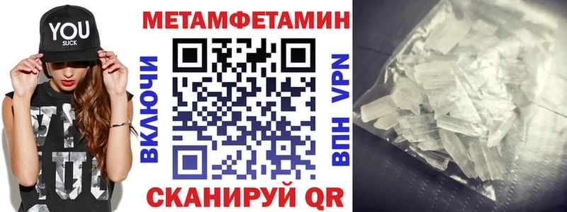 АМФЕТАМИН VHQ  MEGA рабочий сайт  Оленегорск 