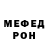 Героин гречка MrBlaktoe