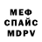 Метадон мёд Emerald 101