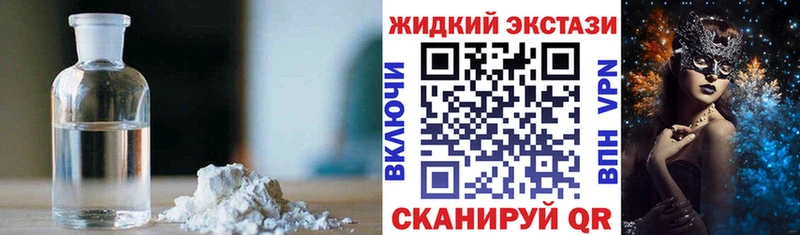 где можно купить   Оленегорск  Бутират оксибутират 