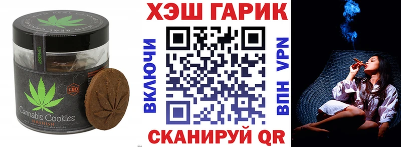 Еда ТГК марихуана  Оленегорск 