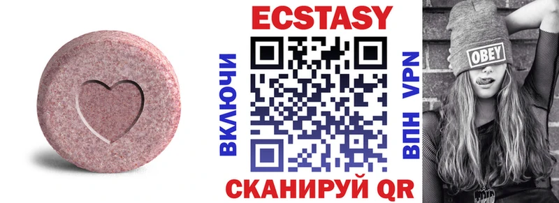 хочу наркоту  Оленегорск  Экстази круглые 
