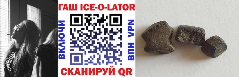 Гашиш hashish  наркота  МЕГА сайт  Оленегорск 