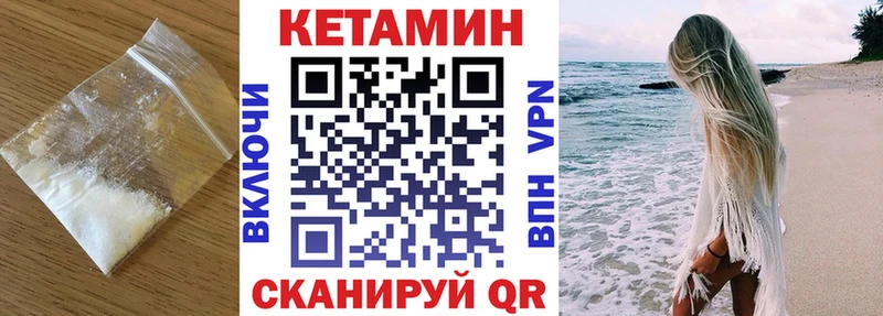 КЕТАМИН ketamine  хочу наркоту  Оленегорск 