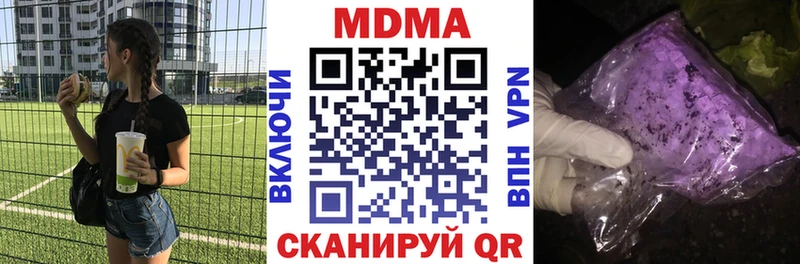 OMG tor купить Оленегорск MDMA crystal