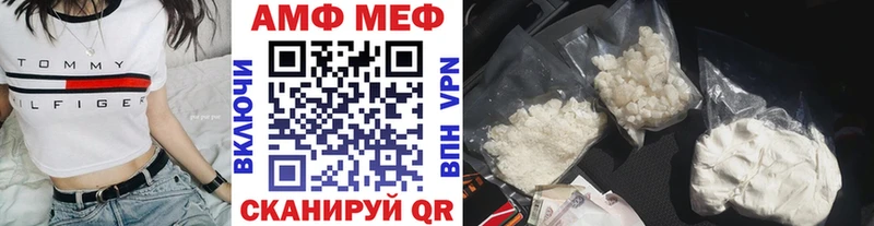 МЕТАМФЕТАМИН винт  цены наркотик  мега   Оленегорск 