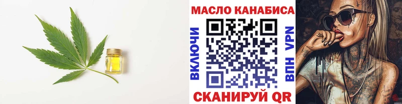 ТГК вейп  Оленегорск 